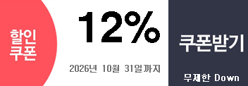 10�� ���  12% ��������